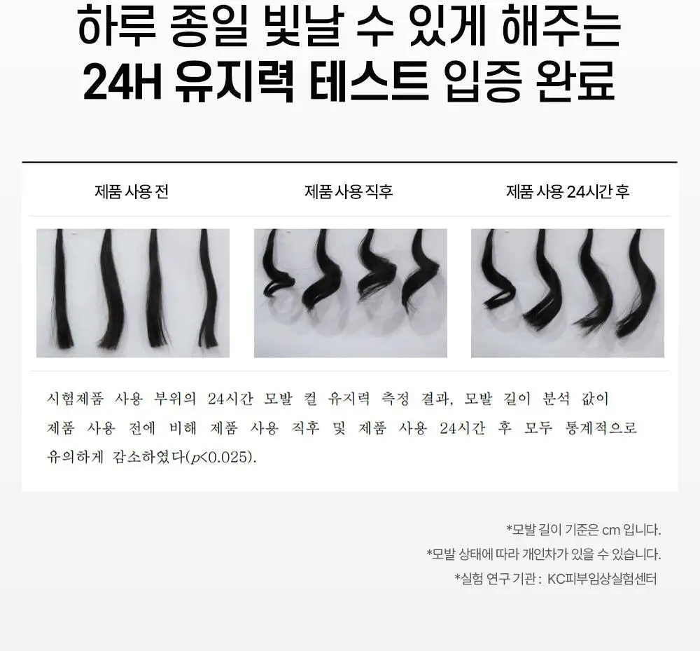 [미용실대란템] 글로우유 엑스트라 롱 배럴 봉고데기 38mm 코튼캔디/마시멜로 (+집게핀 2p) 상세페이지 15